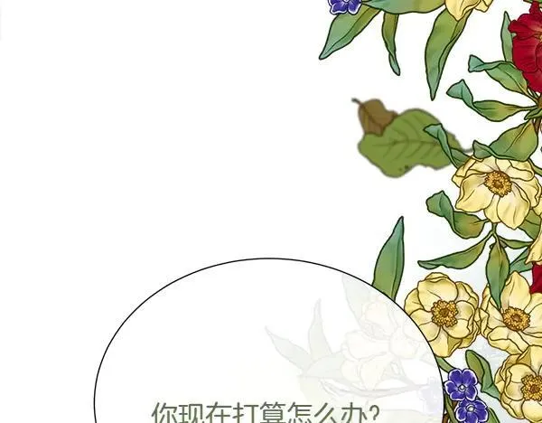 第133话 意想不到的逃离107