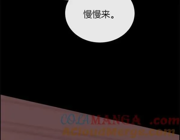 第130话 忏悔228