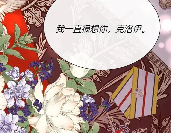 第138话 接你回家59