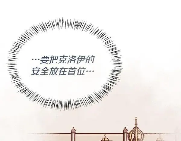 第137话 抓捕19