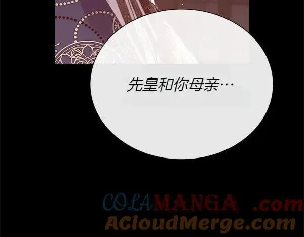 第132话 原封不动116