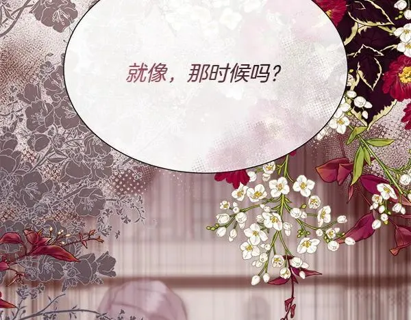 第131话 最后的计谋95