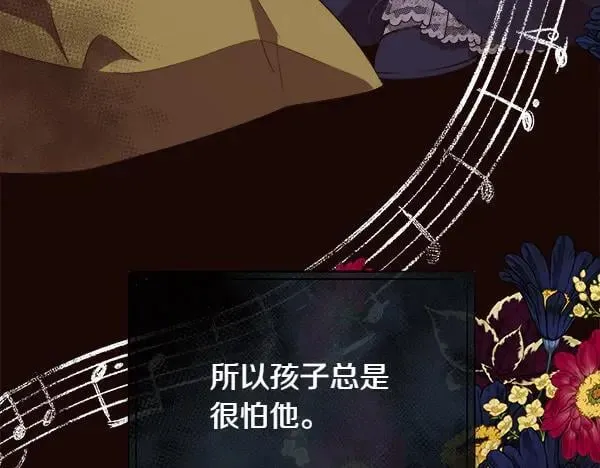 第129话 继承人230