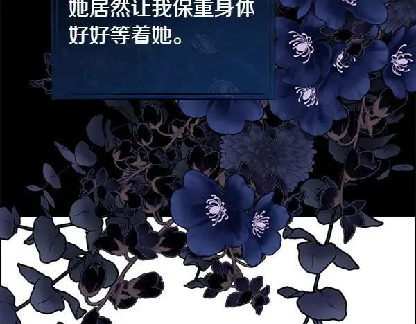 第135话 最后的得意9