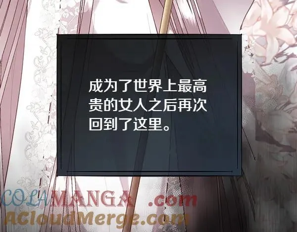 第130话 忏悔112
