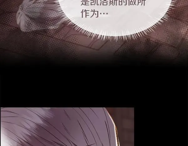 第132话 原封不动153