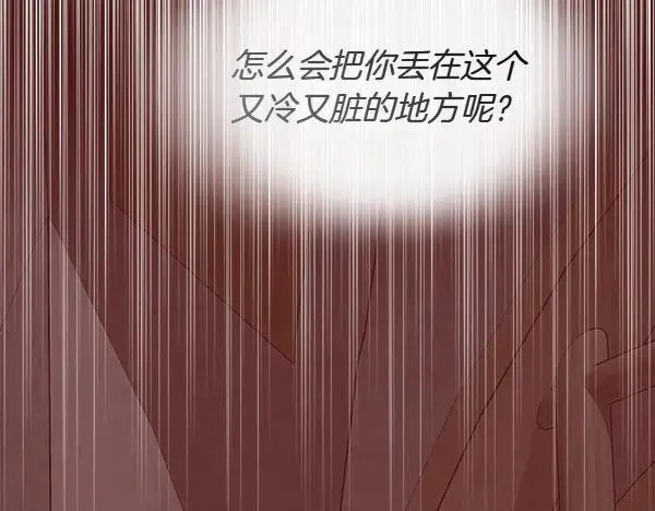 第133话 意想不到的逃离197