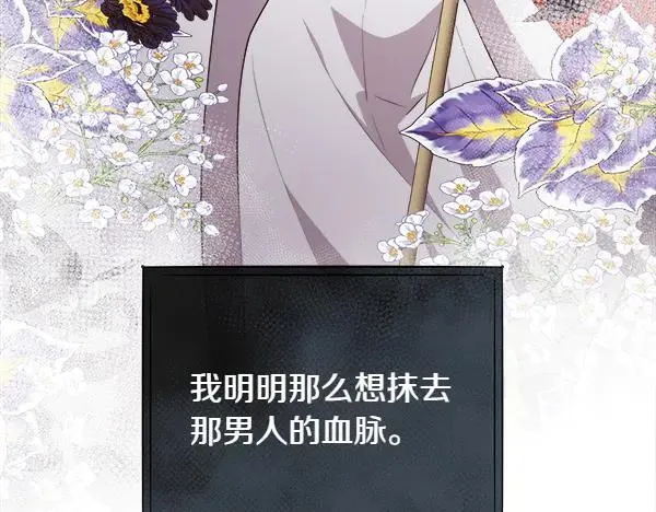第130话 忏悔130