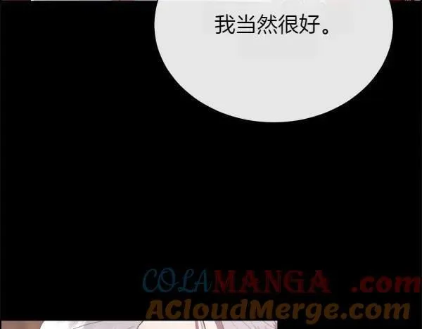 第137话 抓捕96