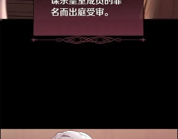 第140话 最终判决10
