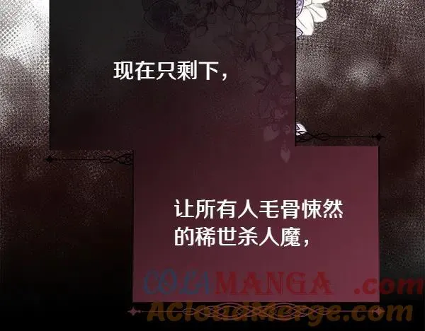 第141话 最痛苦的惩罚88