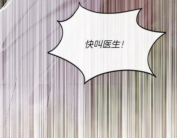 第129话 继承人13