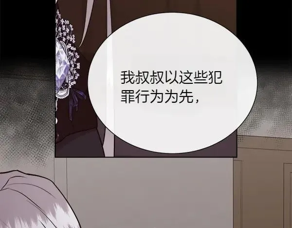 第140话 最终判决43