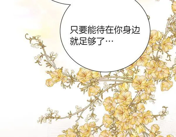 第129话 继承人222