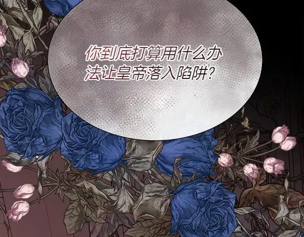 第132话 原封不动5