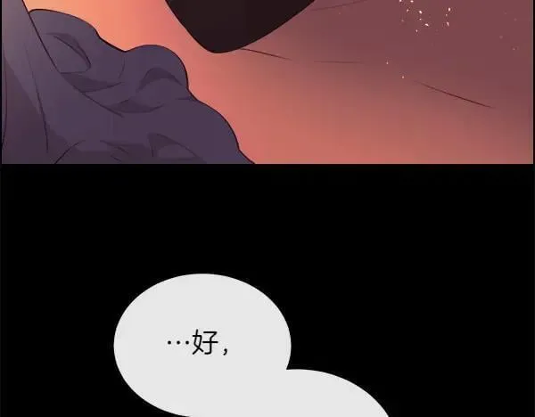 第130话 忏悔227