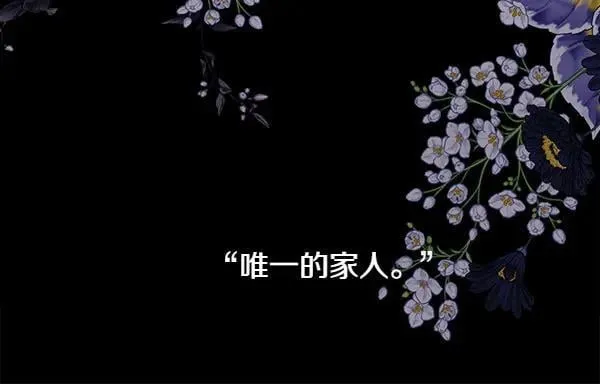 第132话 原封不动121