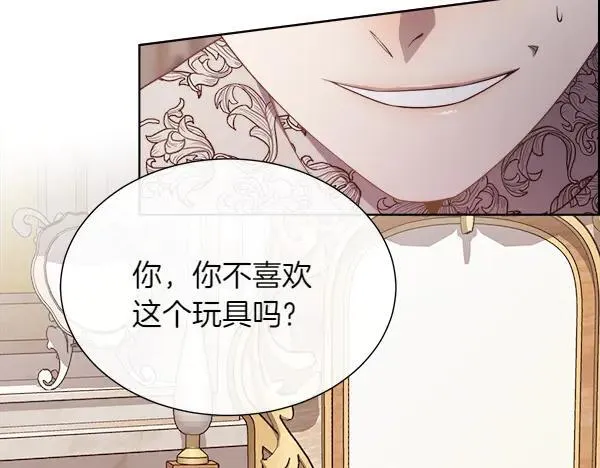 第129话 继承人187