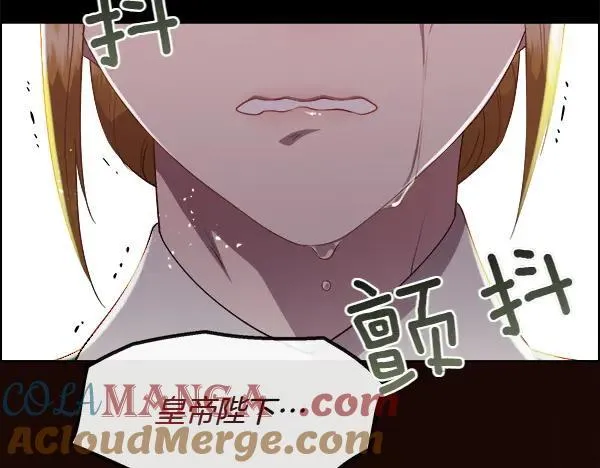 第133话 意想不到的逃离144