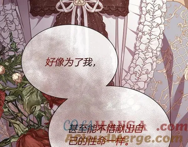 第131话 最后的计谋128