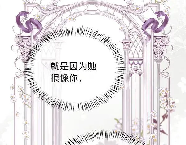 第130话 忏悔126