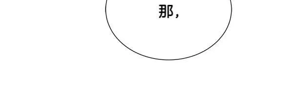 第137话 抓捕46