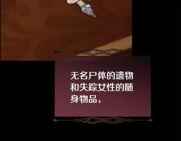 第140话 最终判决38