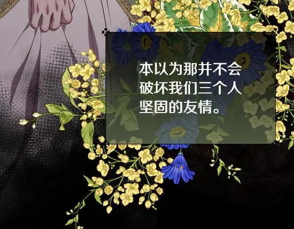 第139话 冠冕堂皇的借口117