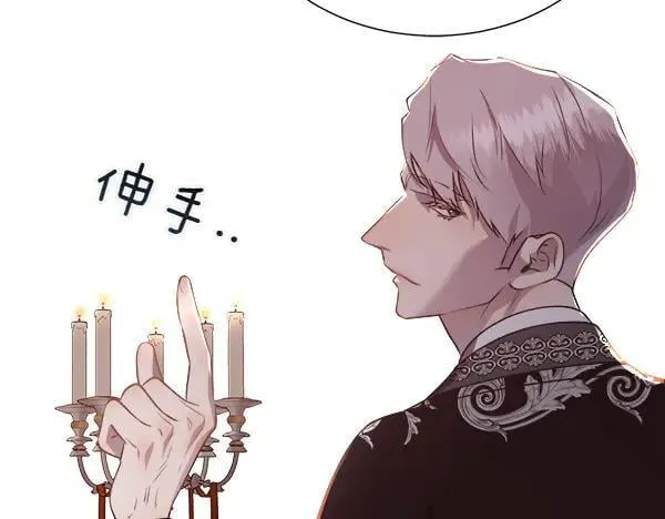 第136话 幻想落空130