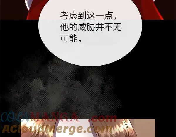 第141话 最痛苦的惩罚44