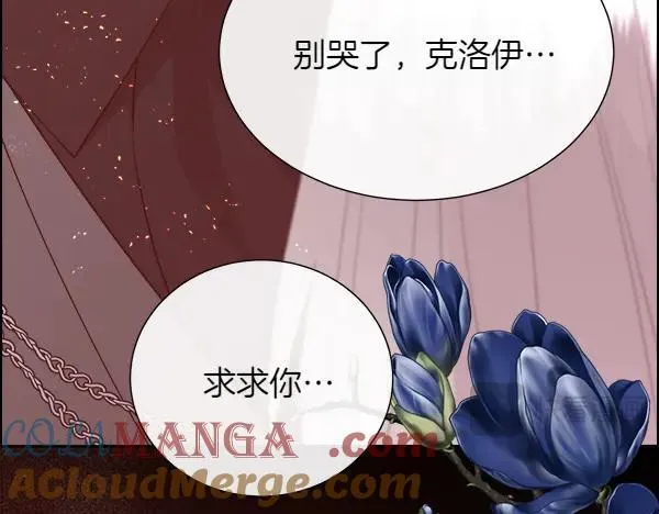 第128话 求你救救我148
