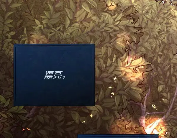 第128话 求你救救我6