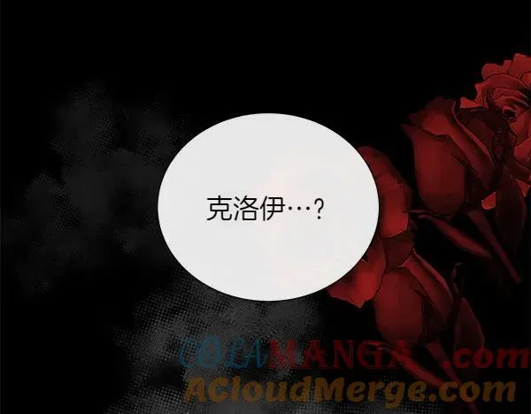 第137话 抓捕108