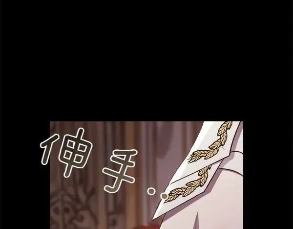 第135话 最后的得意149