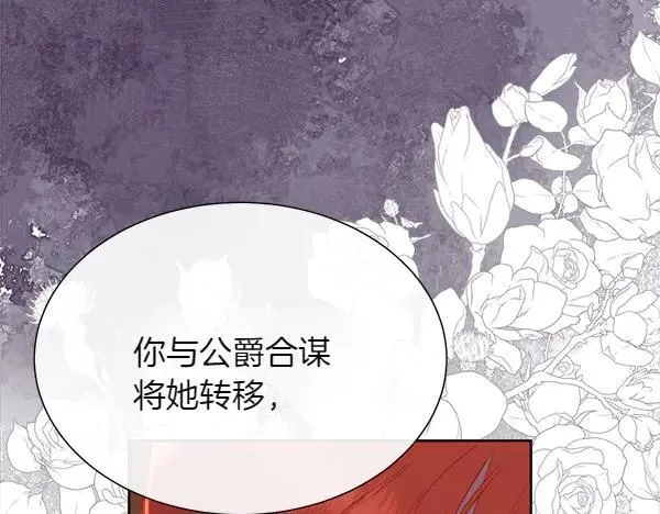 第137话 抓捕25