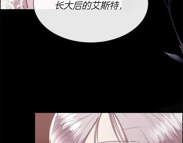 第130话 忏悔118