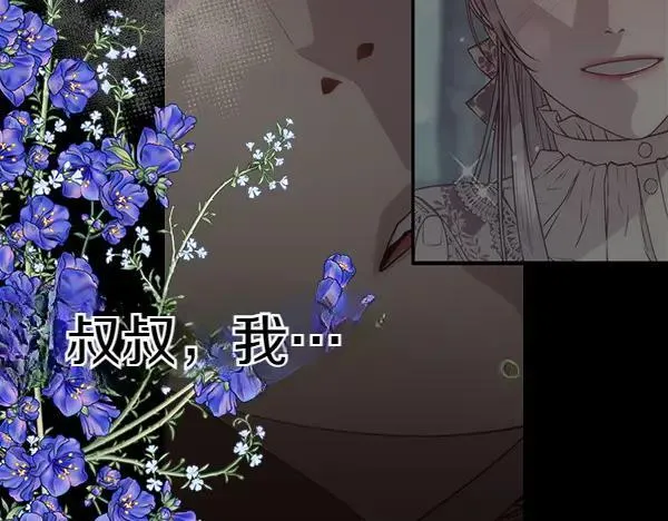 第132话 原封不动11