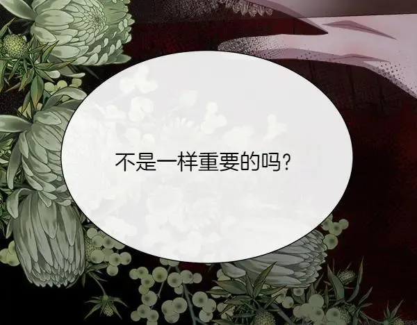 第139话 冠冕堂皇的借口49
