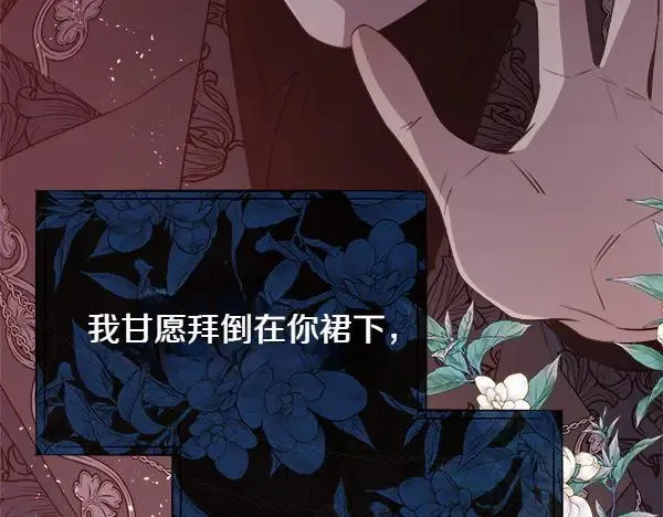 第130话 忏悔177