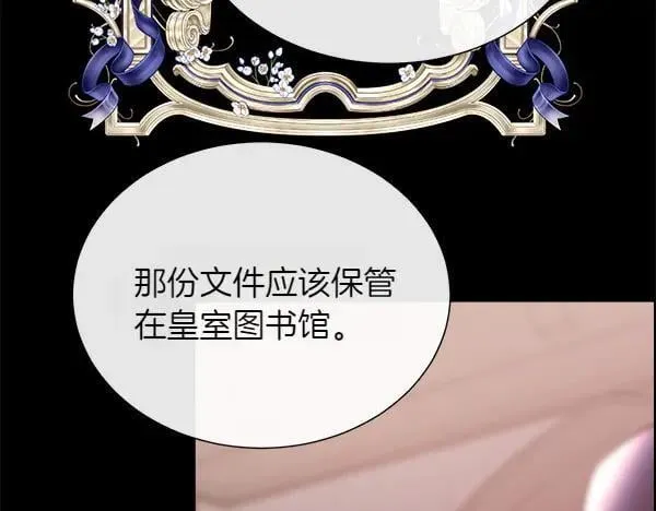第140话 最终判决166
