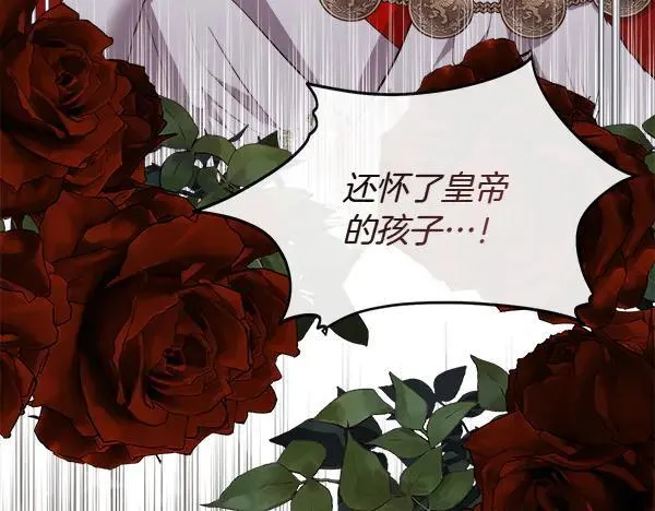 第139话 冠冕堂皇的借口27