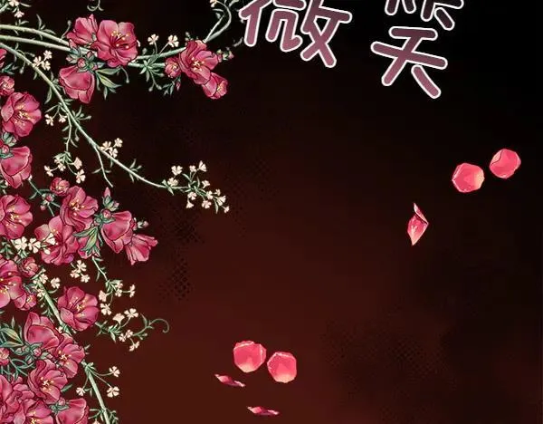 第130话 忏悔199
