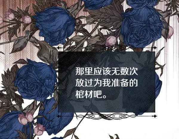第132话 原封不动189