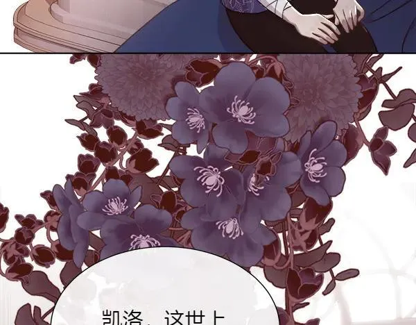 第129话 继承人17