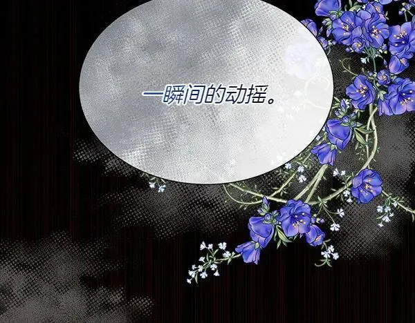 第132话 原封不动15