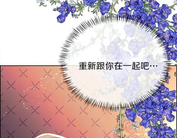 第130话 忏悔151