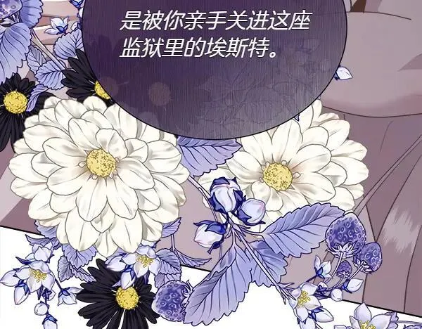 第141话 最痛苦的惩罚146