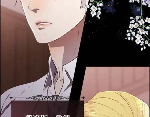 第140话 最终判决5