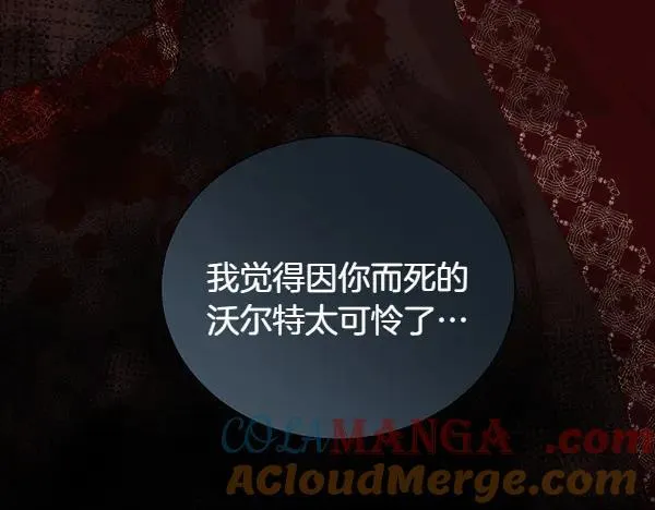 第138话 接你回家196
