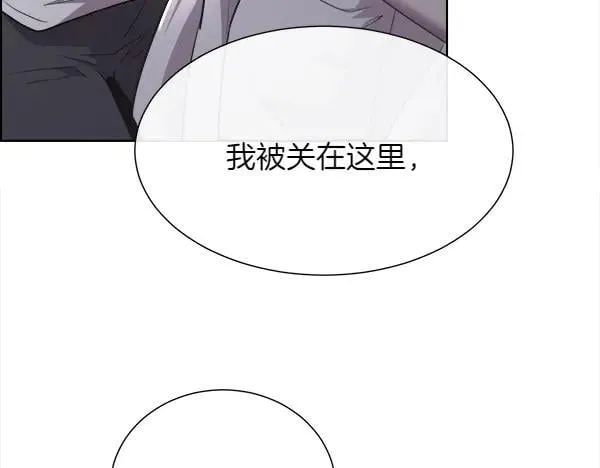 第141话 最痛苦的惩罚155